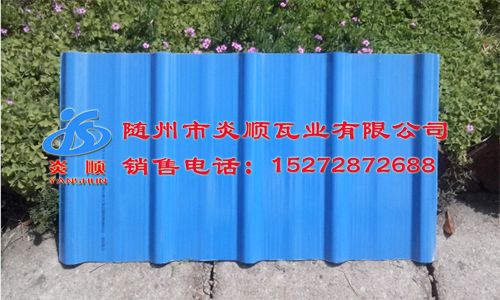 藍色不透明防腐瓦——炎順瓦業